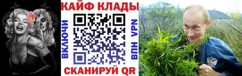 Где продают наркотики Томмот Канабис  OMG зеркало  КОКАИН  Гашиш  МЕФ  А ПВП 