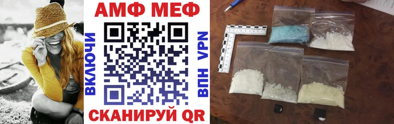 OMG вход  купить наркоту  Томмот  Амфетамин 98% 