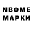Кетамин ketamine MadMan SPb