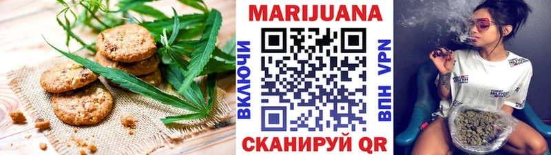 Canna-Cookies марихуана  Томмот 
