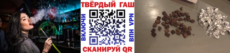 как найти закладки  Томмот  ГАШИШ гашик 