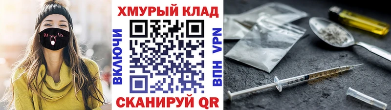 где продают наркотики  Томмот  ГЕРОИН Heroin 