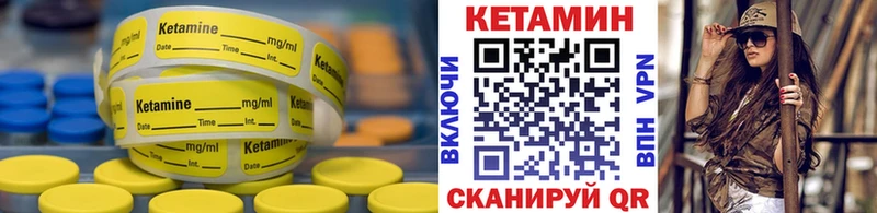 даркнет какой сайт  продажа наркотиков  Томмот  КЕТАМИН ketamine 