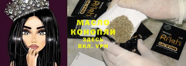 MDMA Бородино