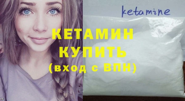 дмт Бугульма