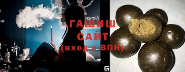 молекула духа Бронницы