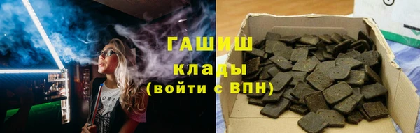 MDMA Бородино