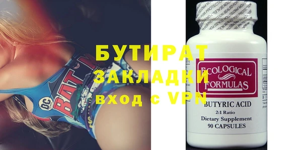 MDMA Бородино