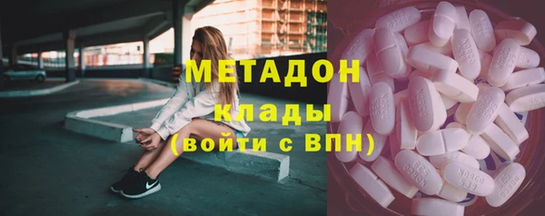 соль курить ск Богородицк