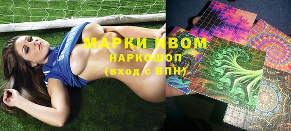 соль курить ск Богородицк