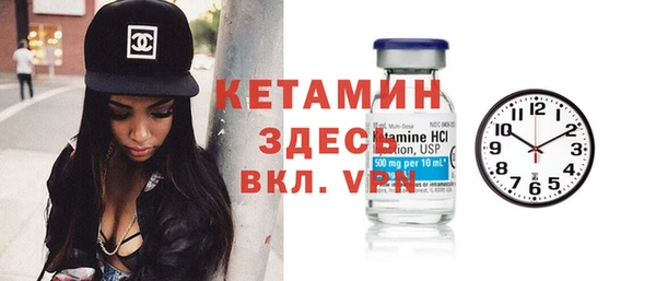 MDMA Бородино