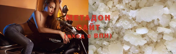 соль курить ск Богородицк