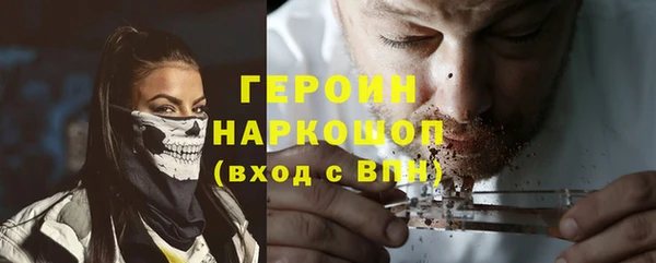 MDMA Бородино