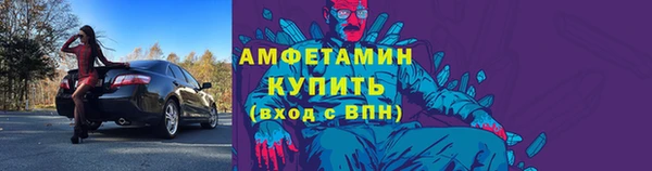 дмт Бугульма