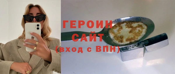 марихуана Богородск
