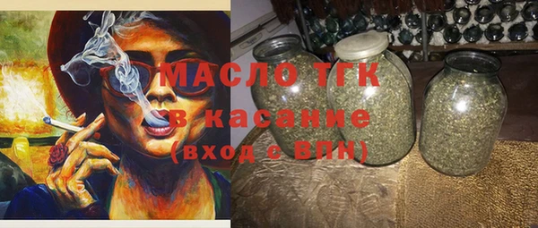 MDMA Бородино