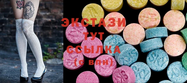 молекула духа Бронницы