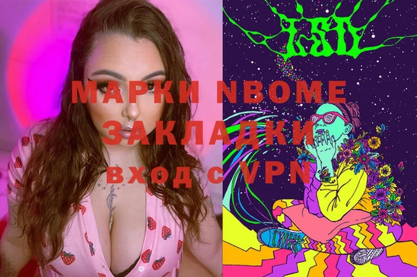 MDMA Бородино