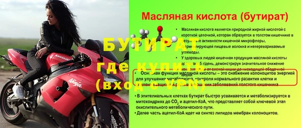 меф VHQ Богданович