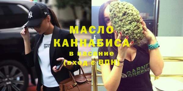 MDMA Бородино