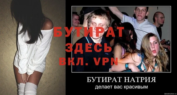 меф VHQ Богданович