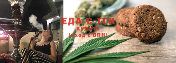 меф VHQ Богданович