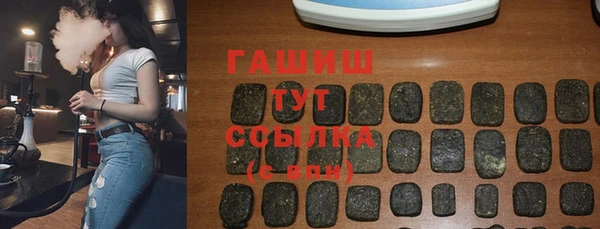 соль курить ск Богородицк