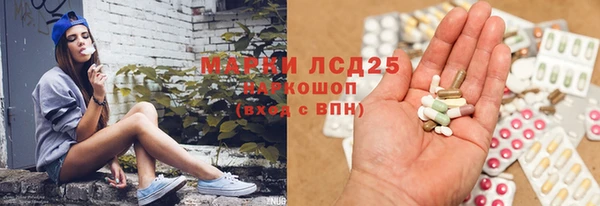 марихуана Богородск