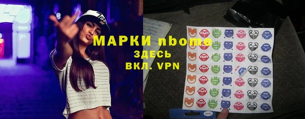 марихуана Богородск