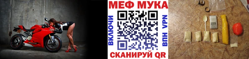 OMG зеркало  Томмот  МЯУ-МЯУ mephedrone 