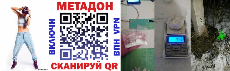 Метадон мёд  где можно купить наркотик  Томмот 