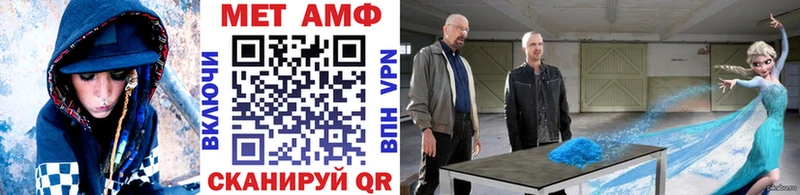 где продают наркотики  shop какой сайт  Метамфетамин витя  Томмот 