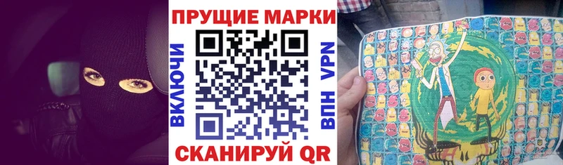 Марки N-bome 1,5мг  как найти закладки  Томмот 